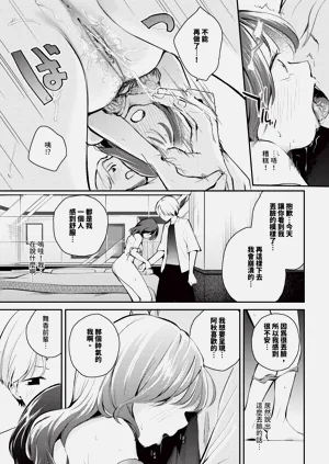 第257页图