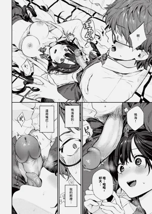 第26页图