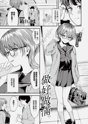 第269页图