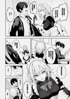 第290页图