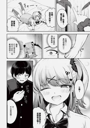 第310页图
