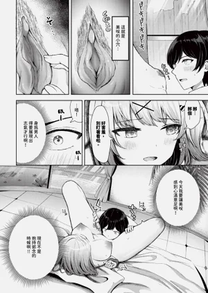 第314页图