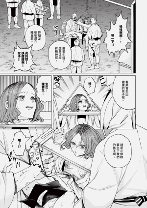 第333页图