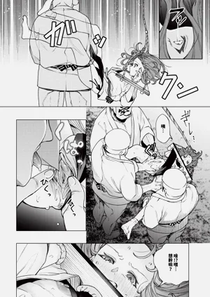 第336页图