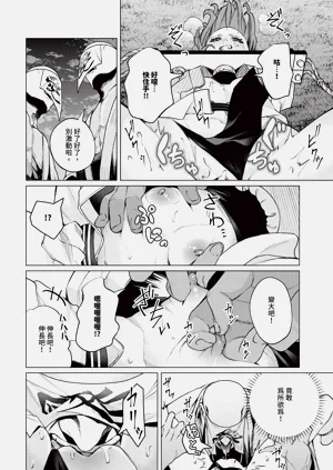 第338页图