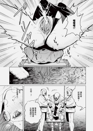 第339页图