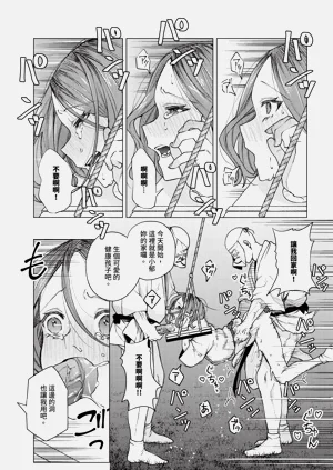 第345页图