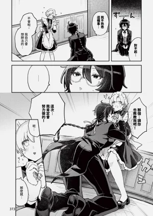 第373页图