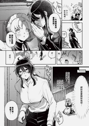 第381页图