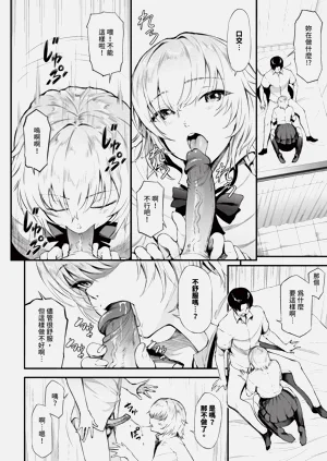 第394页图