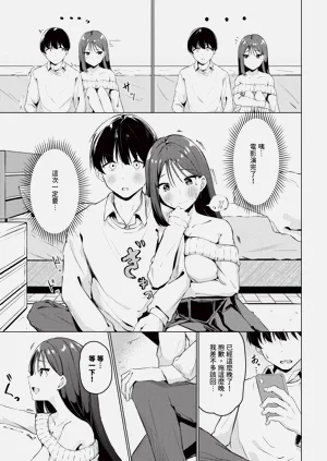 第413页图