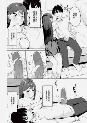 第416页图
