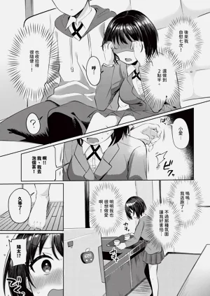 第437页图