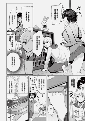 第438页图