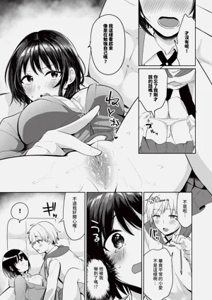 第443页图