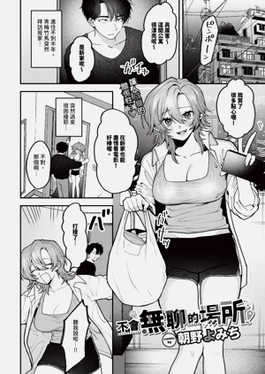 第473页图