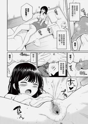 第508页图