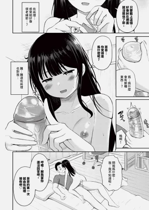 第510页图