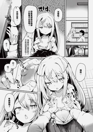 第523页图