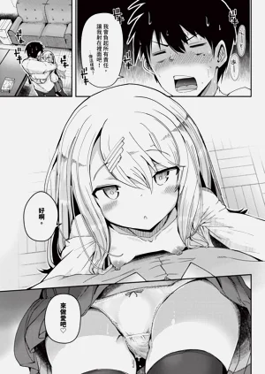 第527页图