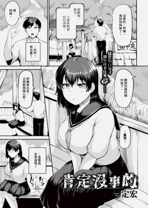第541页图