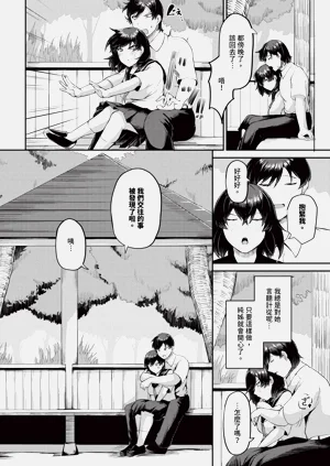 第542页图