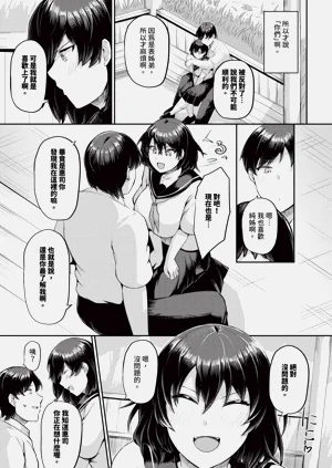 第543页图
