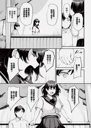 第547页图