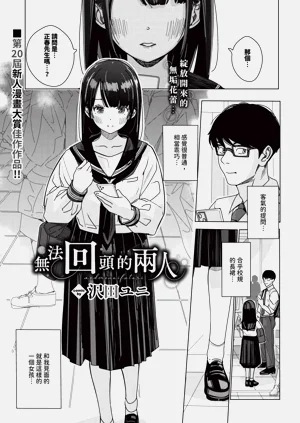 第583页图