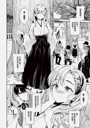 第64页图