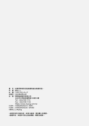 第66页图