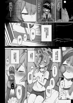 第4頁圖