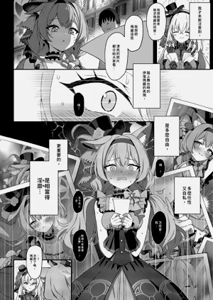 第8頁圖
