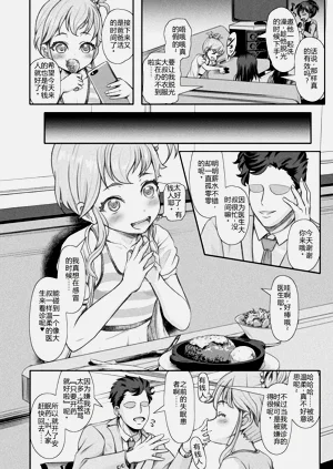 第142頁圖