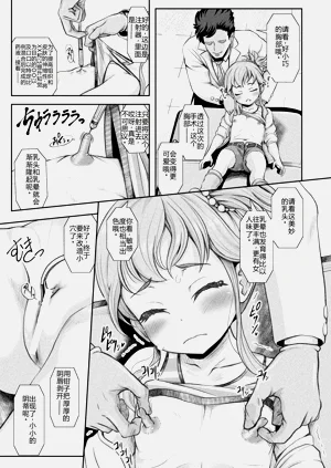 第149頁圖