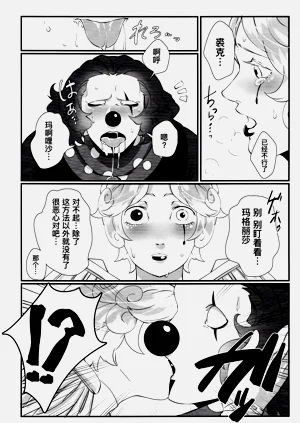 第11頁圖