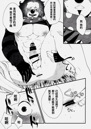 第17頁圖