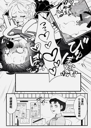 第25頁圖