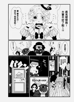 第3頁圖
