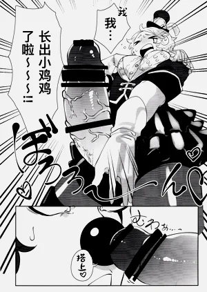 第5頁圖