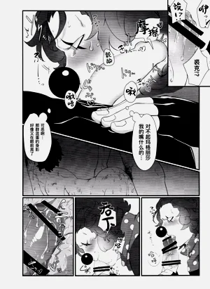 第9頁圖