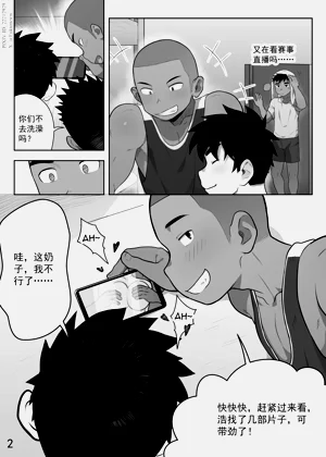 第2頁圖