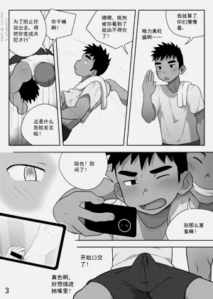 第3頁圖
