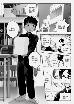 第4頁圖