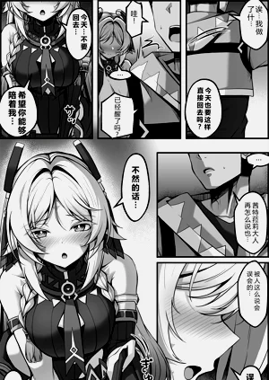 第10页图