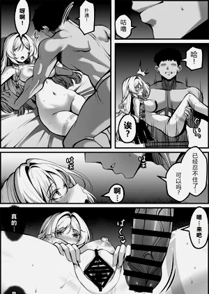 第17页图