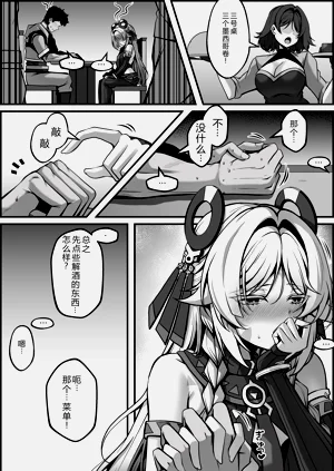 第34页图