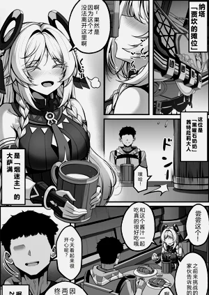 第4页图