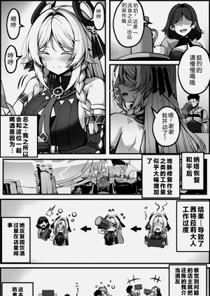 第5页图