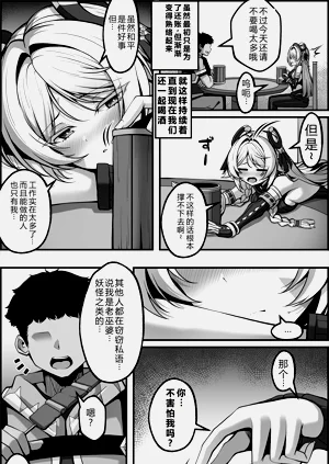 第6页图